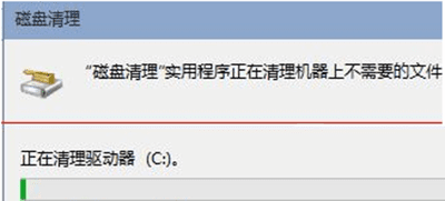 win10清理c盘来解决空间不足的问题教程