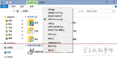 win10清理c盘来解决空间不足的问题教程