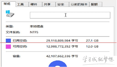 win10清理c盘来解决空间不足的问题教程