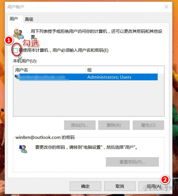 win10用户名或密码不正确的解决方法