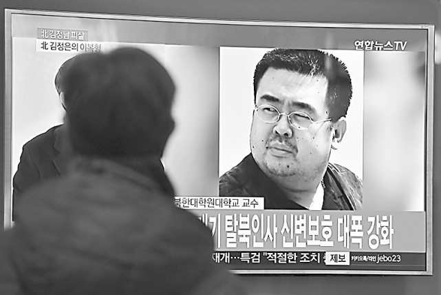 朝鲜对金正男遇害反应的态度 金正男遇害金正恩什么态度