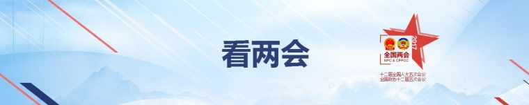 2017年政府工作报告全文解读 2017政府工作报告中英文对照版下载