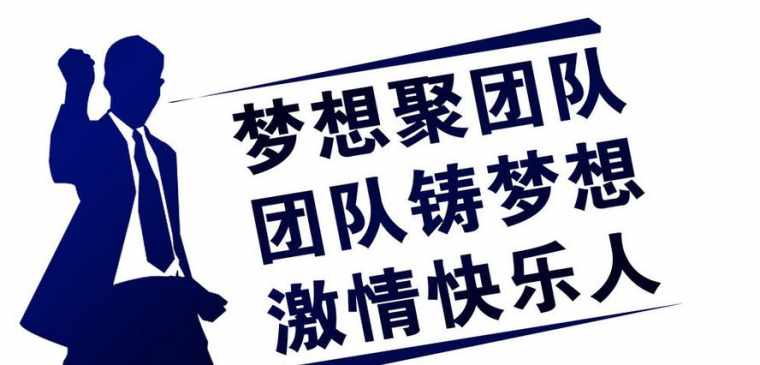 早会励志小故事 晨会励志小故事精选