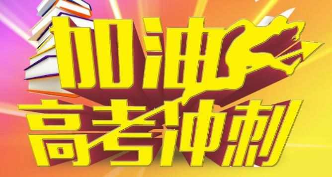 2017一本大学排名及分数线 2017重本大学录取分数线 2017本科分数线预测