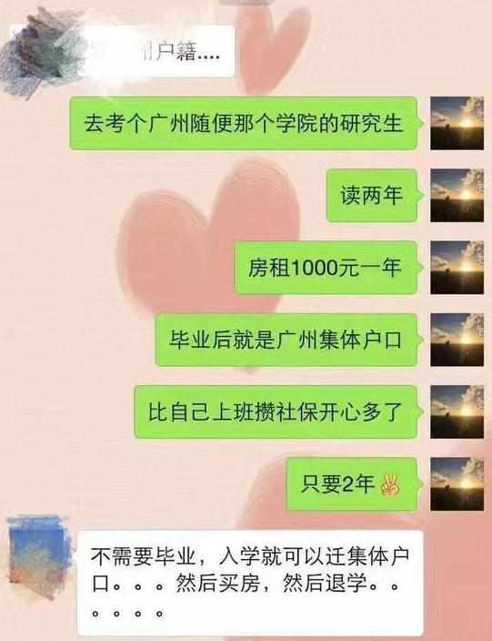 2017广州购房新政策_广州楼市新政策