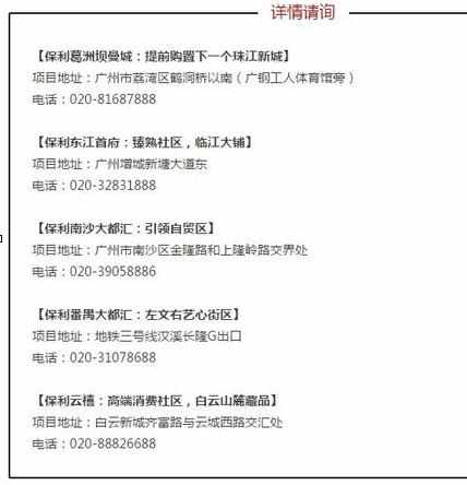 2017广州购房新政策_广州楼市新政策