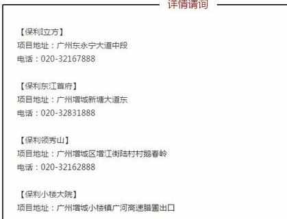 2017广州购房新政策_广州楼市新政策