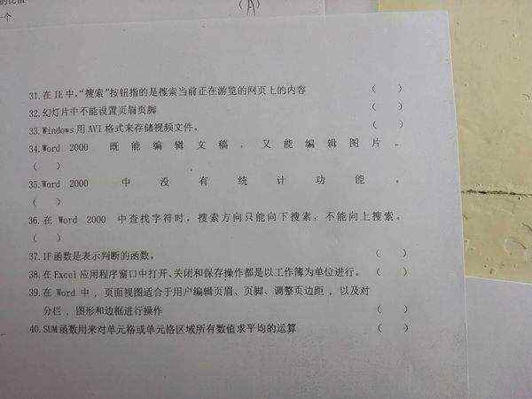 大学计算机二级ps考试试题 2017年计算机二级ps考试内容 广东计算机二级ps考试试题