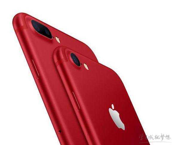 苹果iPhone7中国红什么时候出来_iPhone7中国红版上市时间_苹果7中国红价格报价多少钱