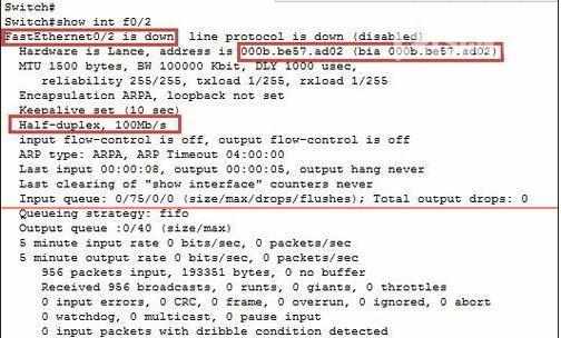 思科交换机怎么查看某个接口的配置