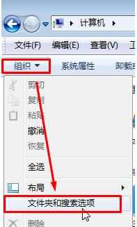 Win7系统创建批处理文件方法 Win7系统怎样创建批处理文件