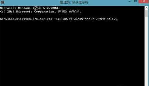 Win8系统电话激活方法和联网激活方法