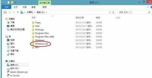 删除新系统Windows.old文件夹的方法 如何删除新系统Windows.old文件夹