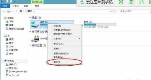 删除新系统Windows.old文件夹的方法 如何删除新系统Windows.old文件夹