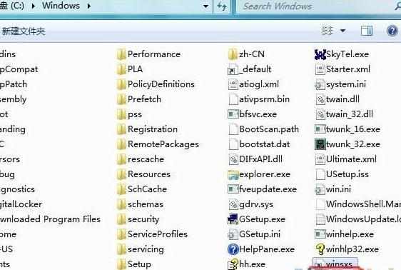 C盘Windows下的winsxs是什么文件