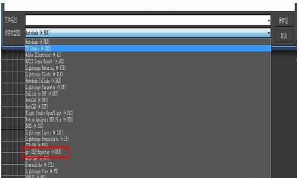 3Dmax导入简单的模型后内存变的特别大的原因