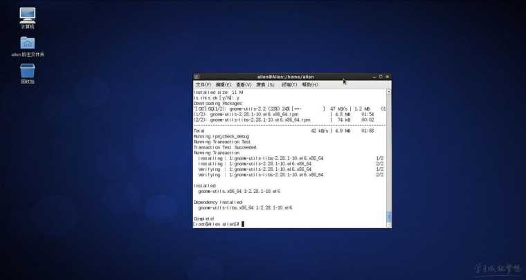 centos 6.5 清除内存中的系统缓存方法