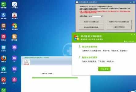 360急救盘该怎么重装系统