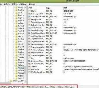 Win8如何设置自动登录的图文教程