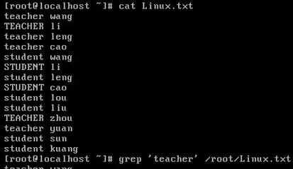 Linux系统中怎么使用grep命令