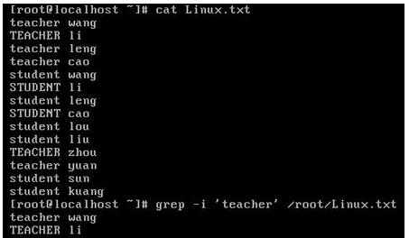 Linux系统中怎么使用grep命令