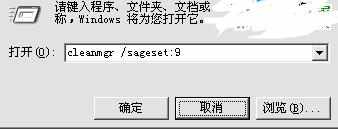 Windows磁盘清理功能教程