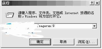 Windows磁盘清理功能教程