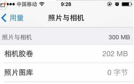 苹果iPhone6s清理内存方法 苹果iPhone6s怎么清理内存