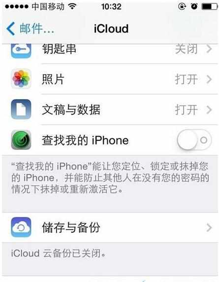 苹果iPhone6s清理内存方法 苹果iPhone6s怎么清理内存