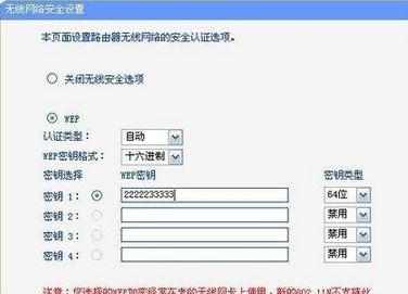 电脑的wifi密码修改教程