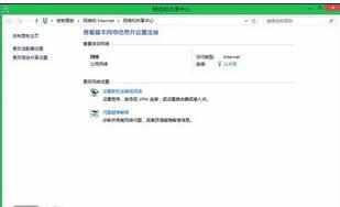 Win8.1 VPN设置功能提示连接出错的解决方法