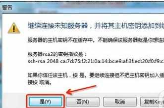 盘古iOS8.1越狱后保资料修复后清理教程