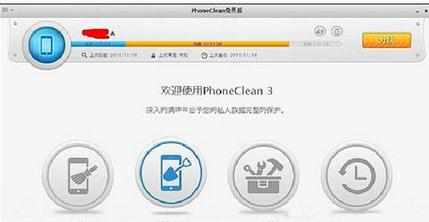 ios9怎么清除应用数据