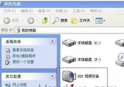 XP系统笔记本摄像头打开方法