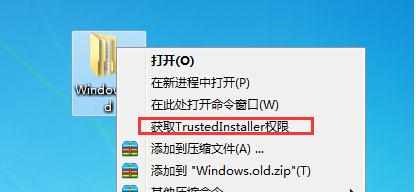 Windows10 Old文件怎么删除