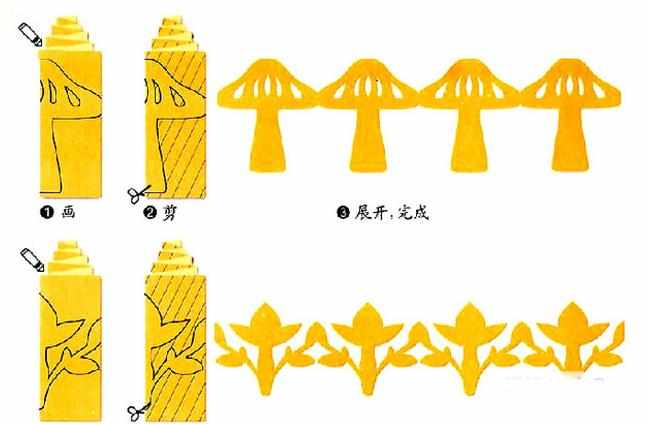 民间剪纸对称图片