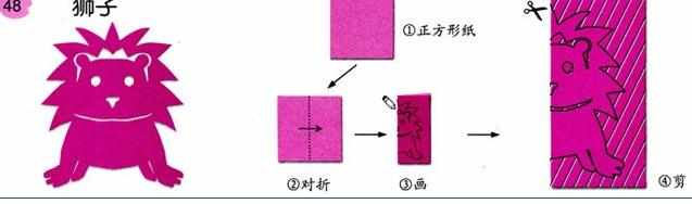 幼儿园动物剪纸图案大全