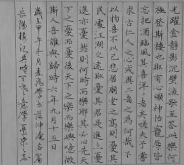 钢笔字楷书书法作品欣赏