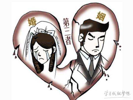 如何防止婚外情