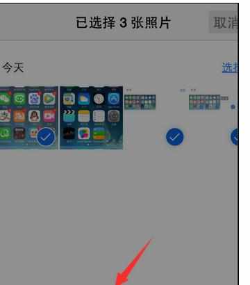 iPhone手机内存不够用怎么解决