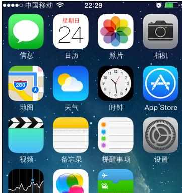 iPhone手机内存不够用怎么解决