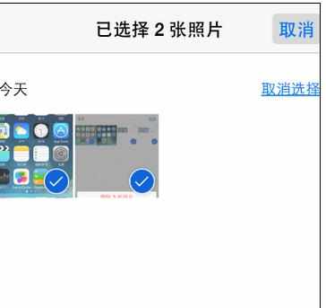 iPhone手机内存不够用怎么解决