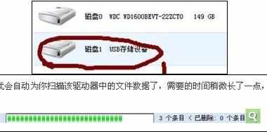 相机内存卡数据怎么恢复