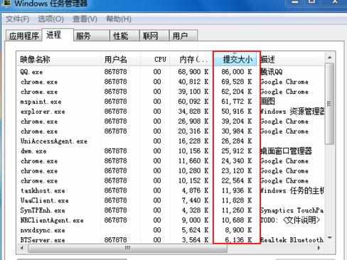 电脑占用内存大进程怎么关闭