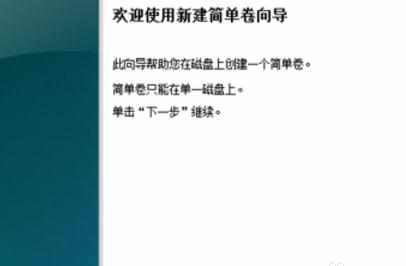 电脑磁盘内存空间怎么管理