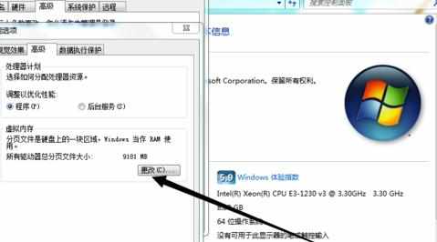 电脑虚拟内存怎么挪到别的磁盘