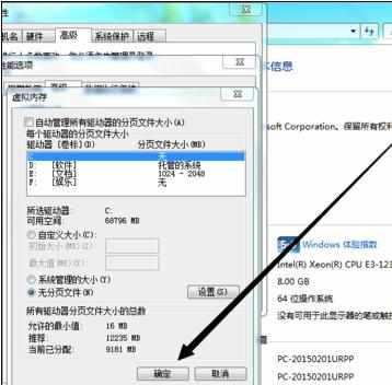 电脑虚拟内存怎么挪到别的磁盘