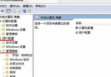 电脑桌面图标消失鼠标点击无作用怎么办