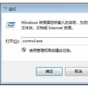 win7系统鼠标停顿怎么解决