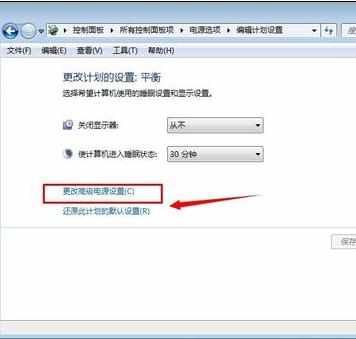 win7系统鼠标停顿怎么解决